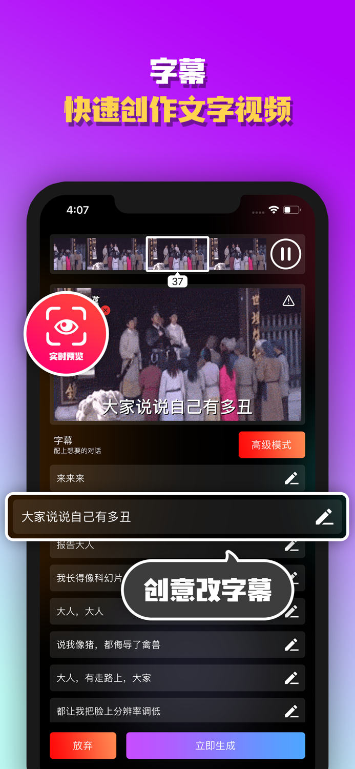 动幕-gif动图制作