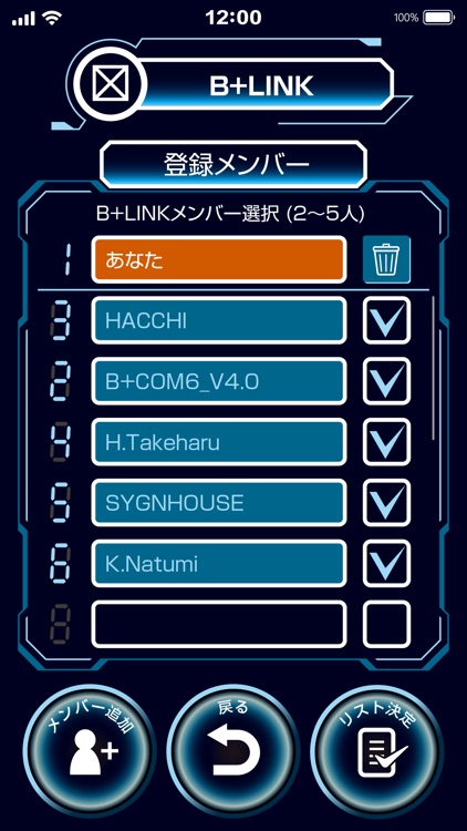 B+COM U Mobile APP screenshot-3