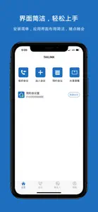 TAILINK screenshot #1 for iPhone
