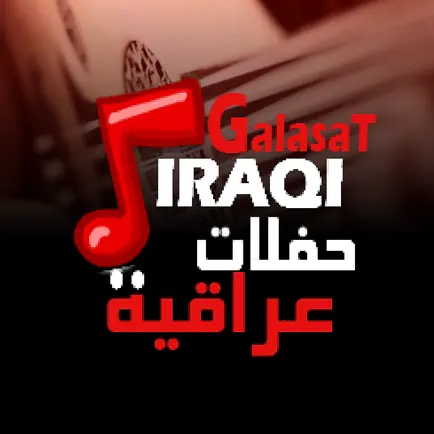 Galasat Iraqi Cheats