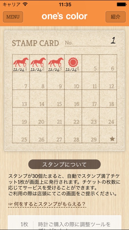 one's color screenshot-3