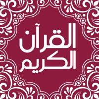 Contacter تطبيق القرآن الكريم