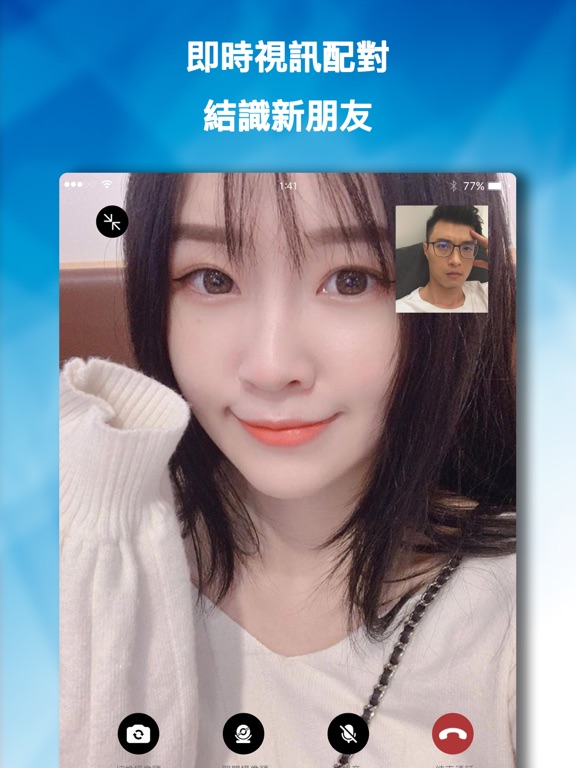 緣TALK - 附近陌生人配對交友神器 iPad screenshot 3 - Social Networking app