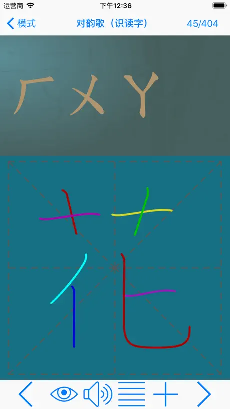 语文三年级下册 （人教版）