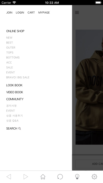 오앤에이 screenshot-4