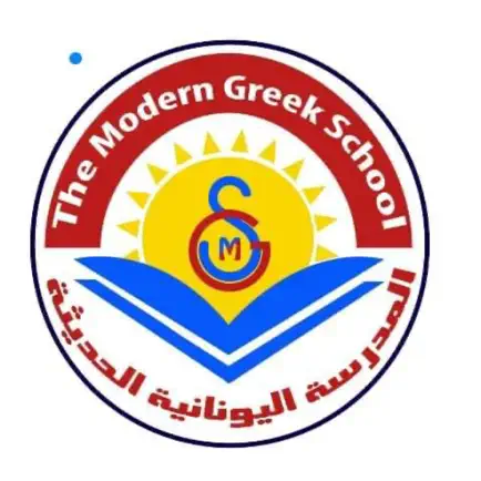 Modern Greek School Cheats