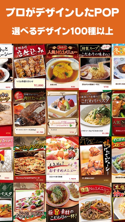 撮るポ screenshot-5