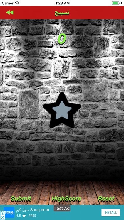 Doaa _ دعاء screenshot-3