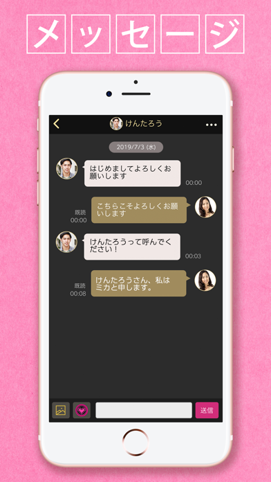 スイートメモリー２ -大人女子の恋活マッチングアプリ-のおすすめ画像6