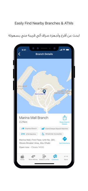ADIB Mobile Banking App(圖5)-速報App