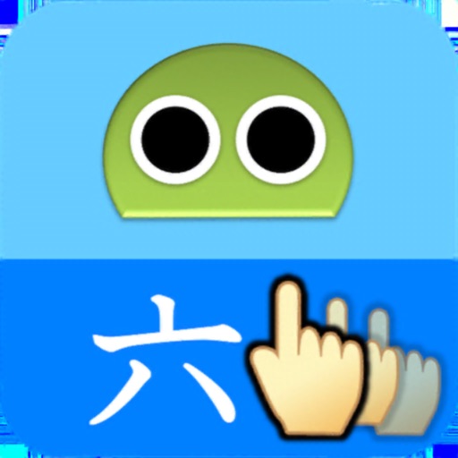 Writing Order. Kanji 6th. icon