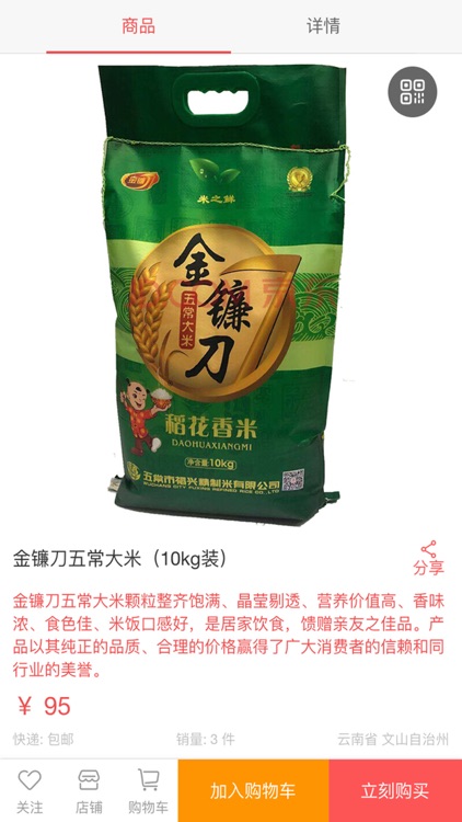 美而言美 screenshot-4