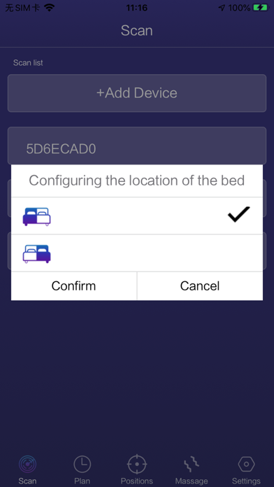 ISleep Pro Screenshot