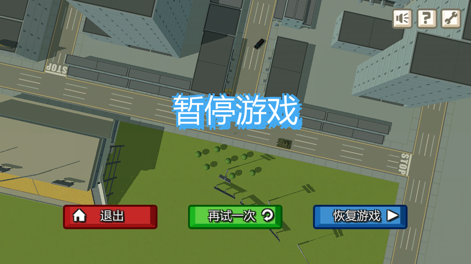 #4. 侠盗猎车手:犯罪大师tom的复仇计划 (iOS) Von: 光平 王