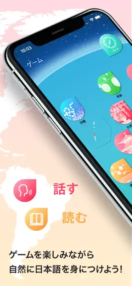 Game screenshot Globa Japanese apk