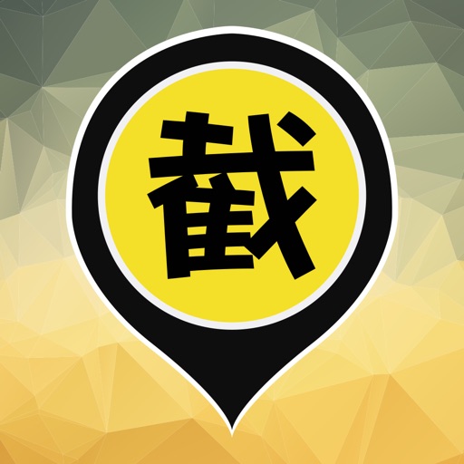 85截的 ProTaxi Icon