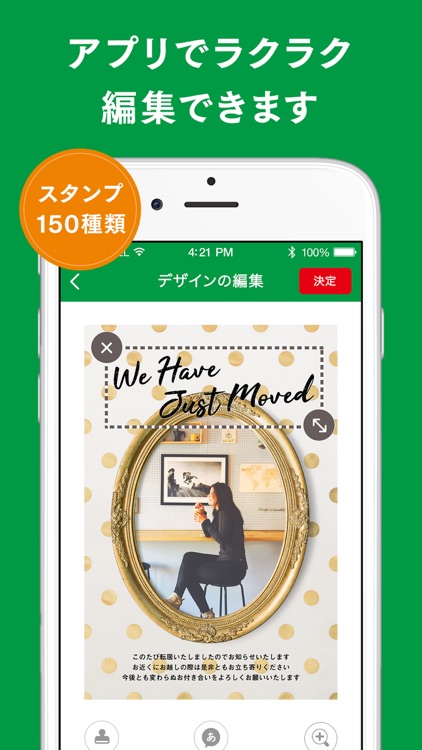 セブン‐イレブン年賀状2019