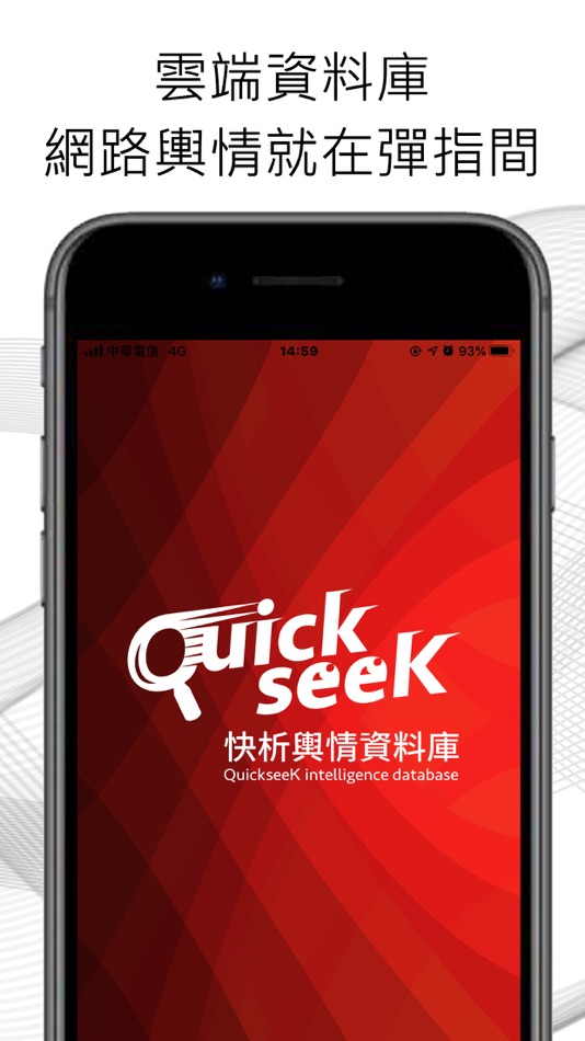 #1. QuickseeK 即時輿情一手掌握 (iOS) 由: 亞洲指標數位行銷股份有限公司