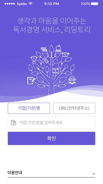 북러닝(독서교육)