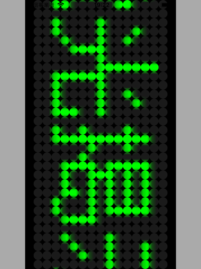 電光掲示板シンプル