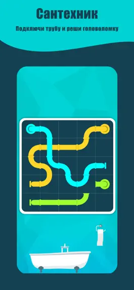 Game screenshot Brain Games : Logic Puzzles hack