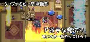 ニート勇者RPG screenshot #2 for iPhone