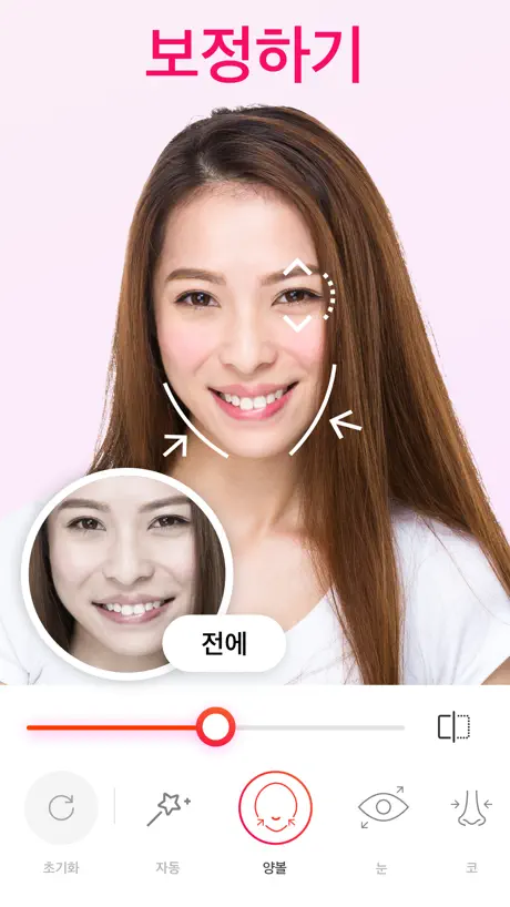 EasyGlam 포토 - 셀카 사진편집기