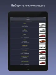 techapp для bmw айпад изображения 1
