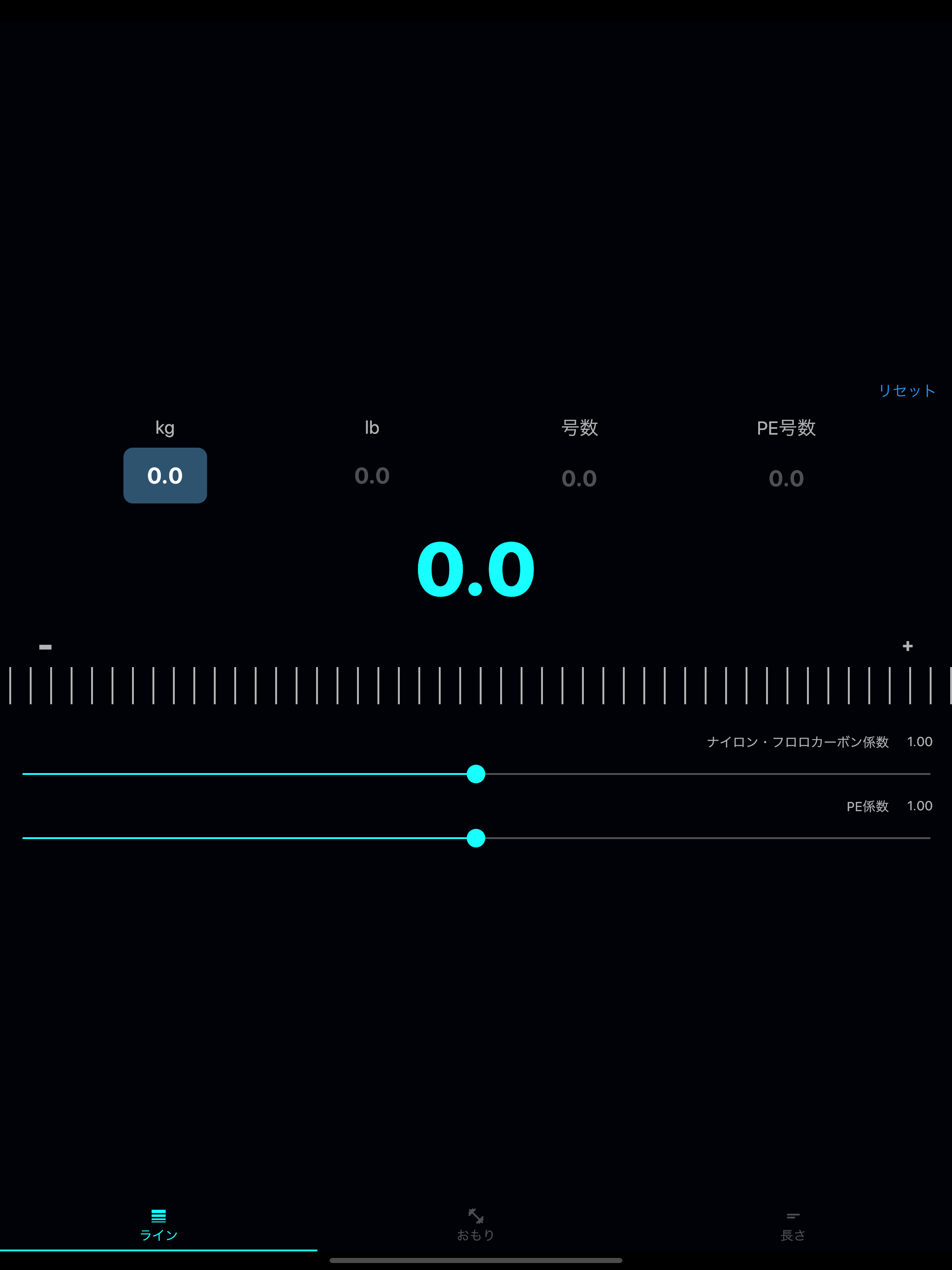 釣り単位