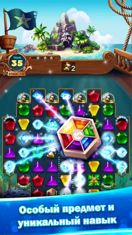 Game screenshot Jewels Fantasy : Quest Temple apk