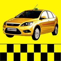 Камилла заказ такси