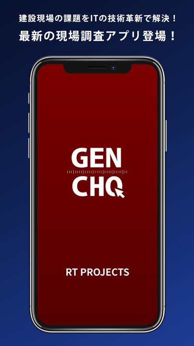GENCHO Screenshot