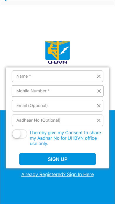 UHBVN Electricity Bill Payment Screenshot