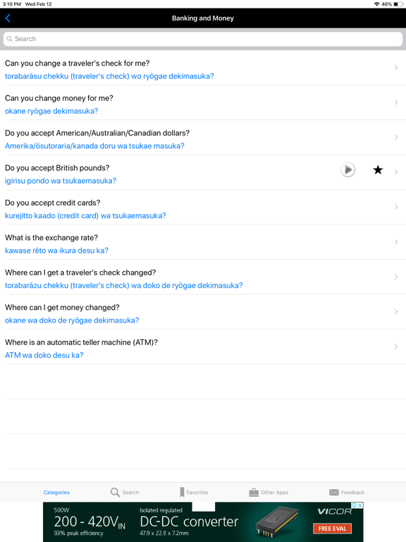 Screenshot #4 pour English to Japanese Phrasebook