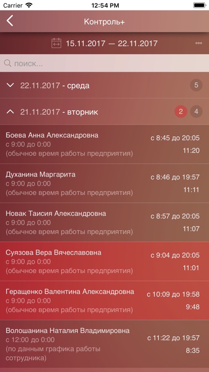 Клатч.online screenshot-4