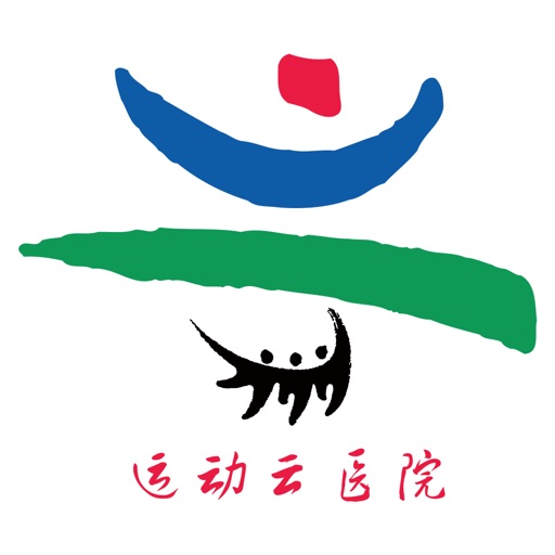 运动云医院-苏州市健康管理学会
