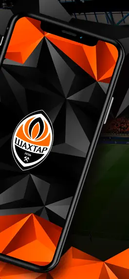 Game screenshot FC Shakhtar apk