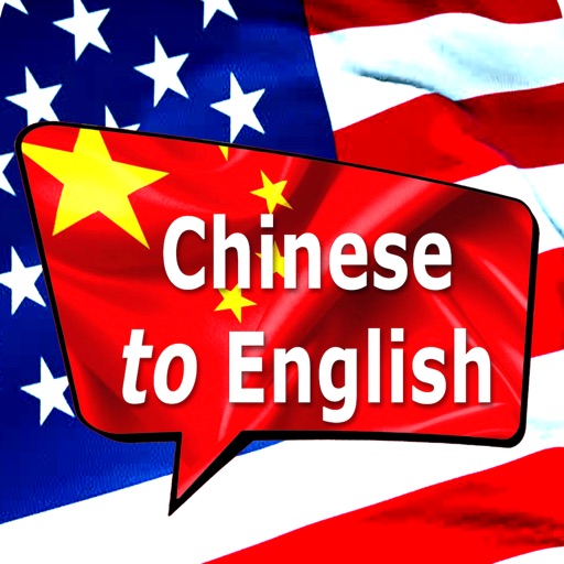 Chinese to English Phrasebook
