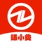 赚小费,为杭州雷雨网络科技有限公司旗下大学生兼职服务平台,提供全国各地吃喝玩乐兼职服务信息。用户可以进行会员注册,实名认证,完善简历,在线报名,联系商家等操作。致力于打造安全透明的兼职商务信息服务平台。