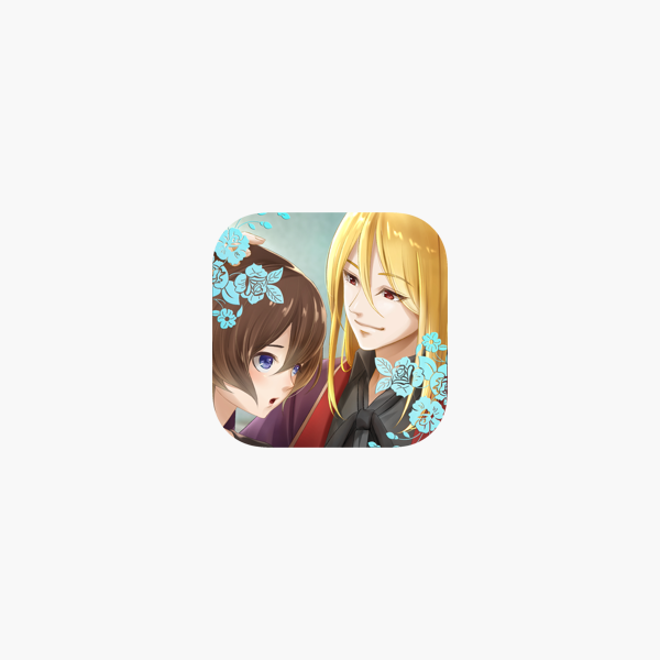 夢見るブライアローズ 青い薔薇の花言葉 をapp Storeで 夢見るブライアローズ 青い薔薇の花言葉 をapp Storeで