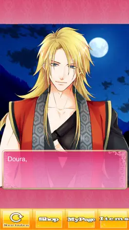 Game screenshot Liebe in Flammen / Fake Love hack