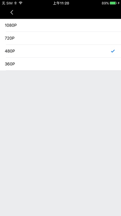 虹直播 screenshot-4