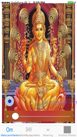 Maha Laxmi Mantra With Audioのおすすめ画像2