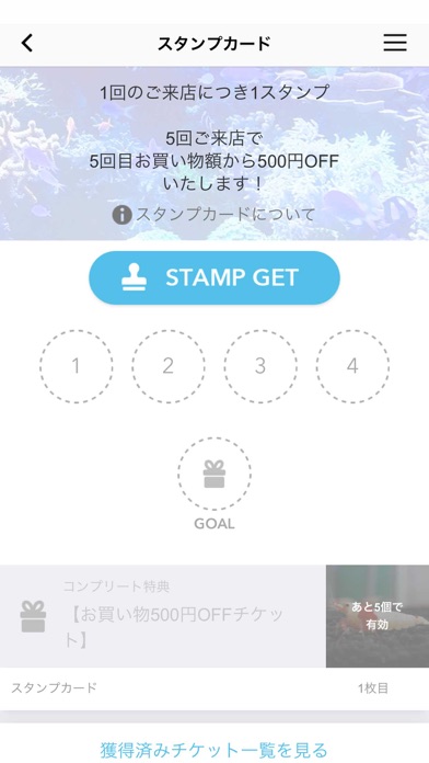 PET BALLOON（ペットバルーン） app screenshot 3