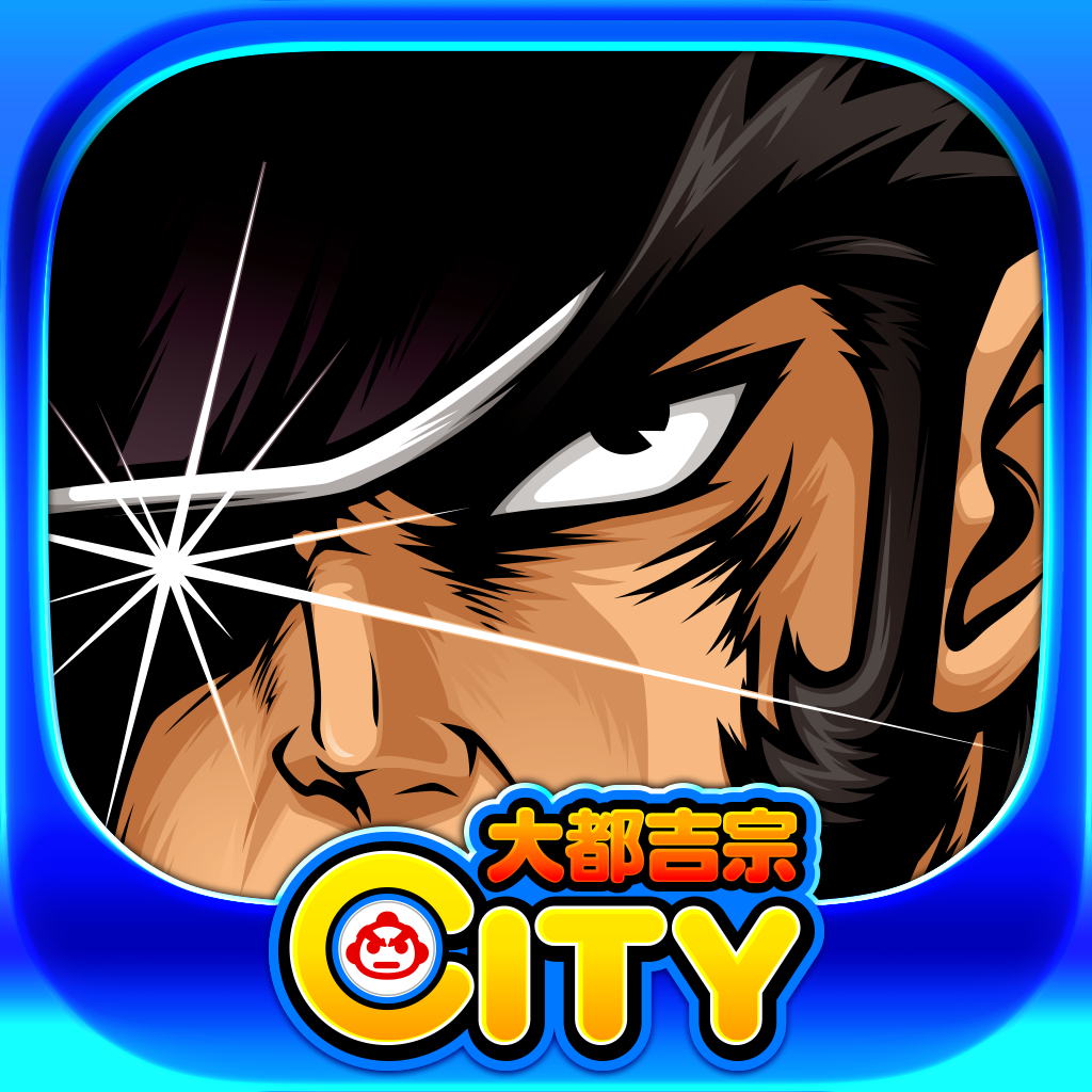 押忍 番長a 大都吉宗cityパチスロ Iphoneアプリ Applion 押忍 番長a 大都吉宗cityパチスロ Iphoneアプリ Applion