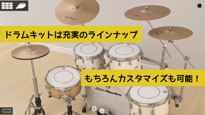 Jam Maestro - ギタータブ譜エディタ screenshot1