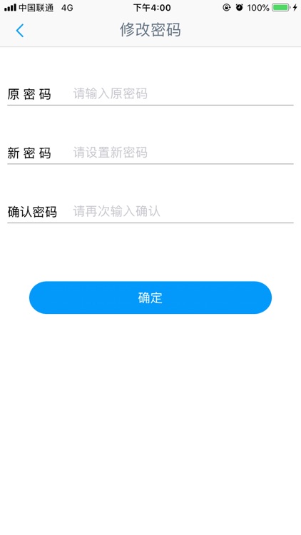 可信数字身份认证 screenshot-6
