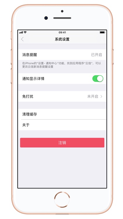 光影设计 screenshot-3