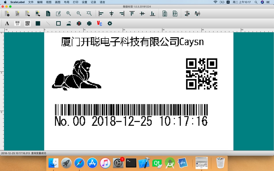 #1. 衡器标签 (macOS) 由: XIAMEN KAICONG ELECTRONIC TECHNOLOGY CO., LTD