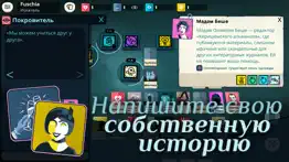 cultist simulator айфон картинки 3